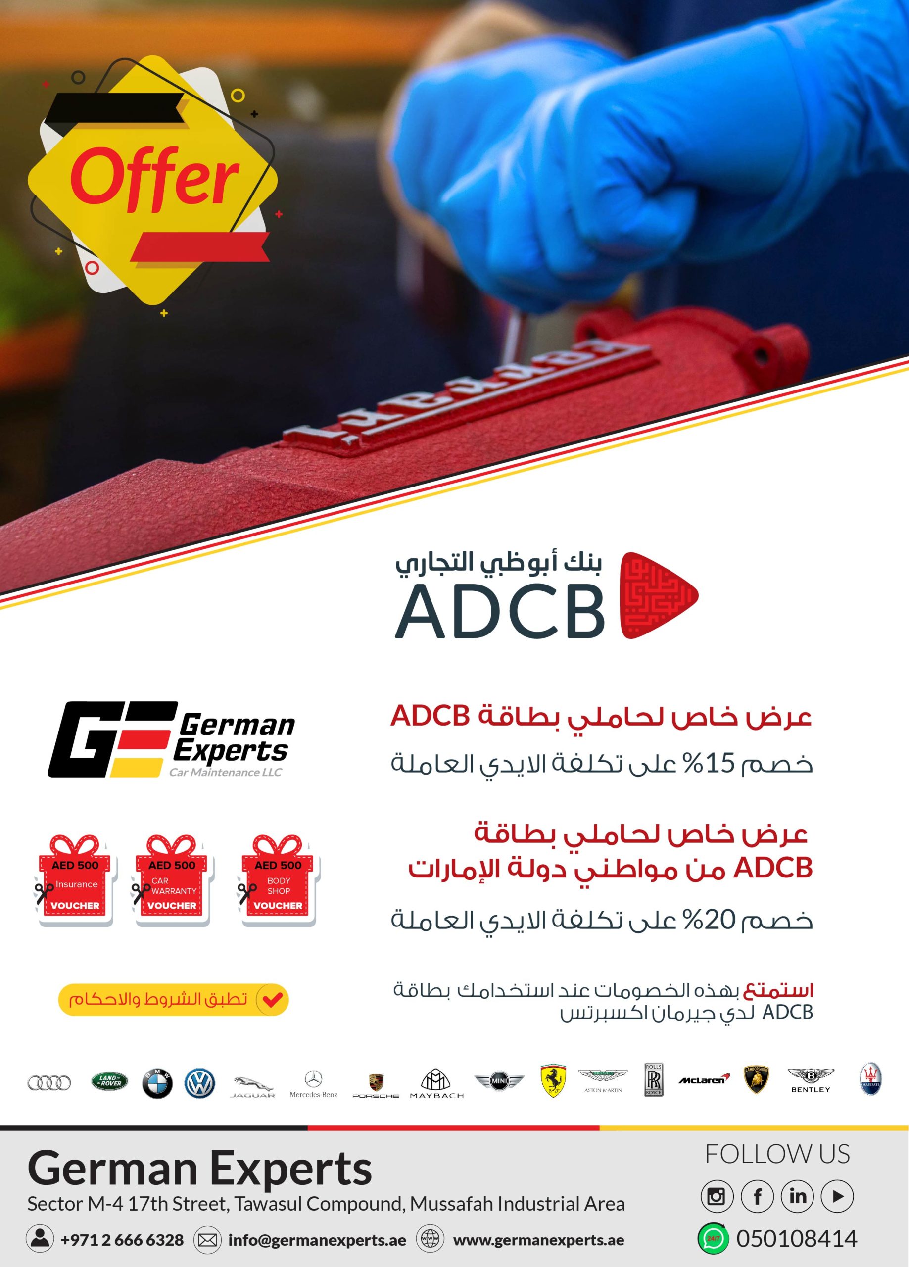 ADCB - German Experts - Special Offer 